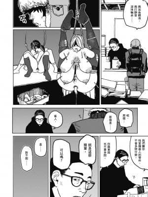 [研そうげん] BETTER THAN SEX｜BETTER THAN SEX [中文] [無修正]_i-098