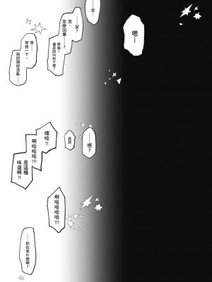 [研そうげん] BETTER THAN SEX｜BETTER THAN SEX [中文] [無修正]_i-179