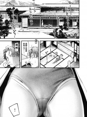 [楝蛙] 夏が終わる (COMIC 快楽天 2023年11月号) [暴碧汉化组] [無修正]_04
