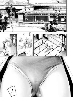 [Ouchi Kaeru] Summer is Over (Comic Kairakuten 2023-11)_03