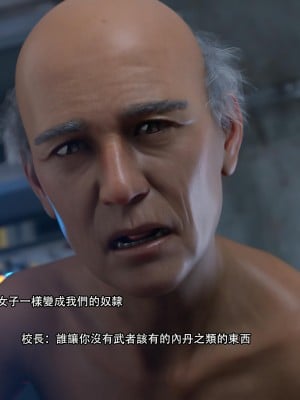 [ryota tanaka] 逆轉 27_012
