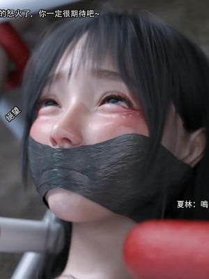 [ryota tanaka] 逆轉 27_014
