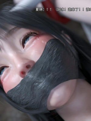 [ryota tanaka] 逆轉 27_023