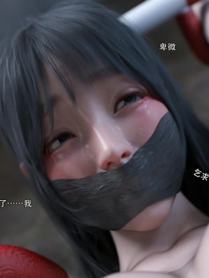 [ryota tanaka] 逆轉 27_026