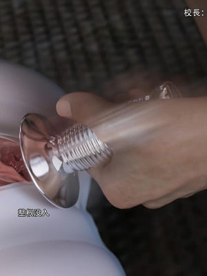 [ryota tanaka] 逆轉 27_028