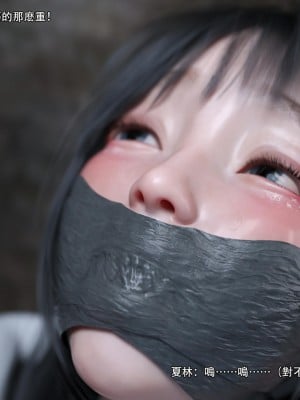 [ryota tanaka] 逆轉 27_033