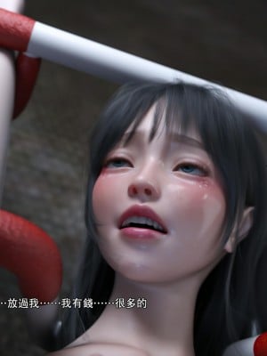 [ryota tanaka] 逆轉 27_038