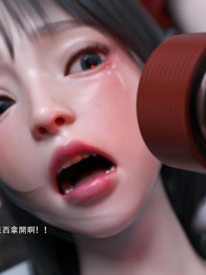 [ryota tanaka] 逆轉 27_041