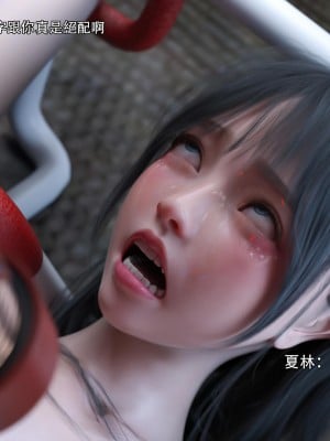 [ryota tanaka] 逆轉 27_047