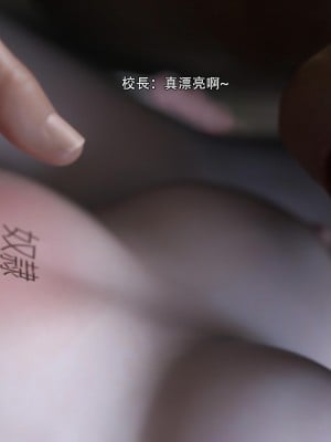 [ryota tanaka] 逆轉 27_049