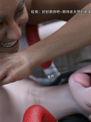 [ryota tanaka] 逆轉 27_057