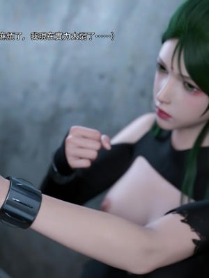 [ryota tanaka] 逆轉 27_070