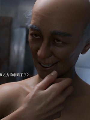 [ryota tanaka] 逆轉 27_072