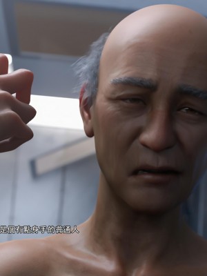 [ryota tanaka] 逆轉 27_078