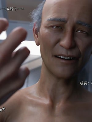 [ryota tanaka] 逆轉 27_087