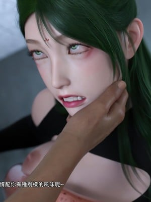 [ryota tanaka] 逆轉 27_094