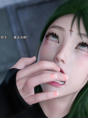 [ryota tanaka] 逆轉 27_097