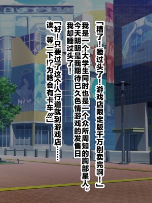 [缶子牧場 (缶子)] おっぱい星人の異世界転生〜美少女エルフの育乳破滅物語〜 [不咕鸟汉化组]_02