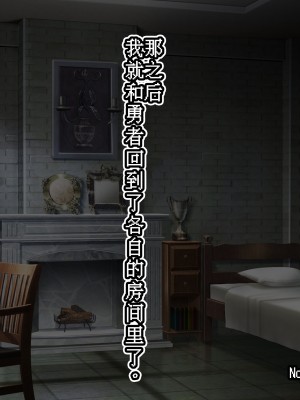 [缶子牧場 (缶子)] おっぱい星人の異世界転生〜美少女エルフの育乳破滅物語〜 [不咕鸟汉化组]_19