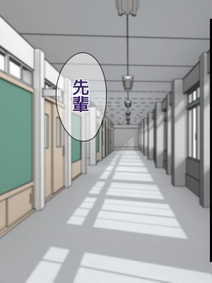 [脱穀機動隊 S.A.C (脱穀次郎)] ふたなりクール後輩と強引に愛されながらお付き合いする話_002