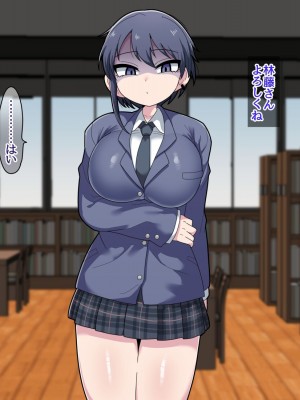 [脱穀機動隊 S.A.C (脱穀次郎)] ふたなりクール後輩と強引に愛されながらお付き合いする話_026