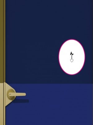[よい子ブックス] 女性のための絶対に落ちない就活術 [松果个人汉化]_055