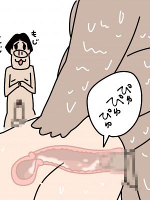[よい子ブックス] 女性のための絶対に落ちない就活術 [松果个人汉化]_100