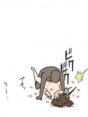 [よい子ブックス] 女性のための絶対に落ちない就活術 [松果个人汉化]_045