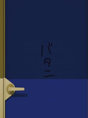 [よい子ブックス] 女性のための絶対に落ちない就活術 [松果个人汉化]_054