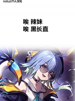 [ジンジャーリリィ] 処女ギャル、ふたなりお嬢様のオナホになる｜处女辣妹、成了扶她大小姐的飞机杯 [中国翻訳]_02