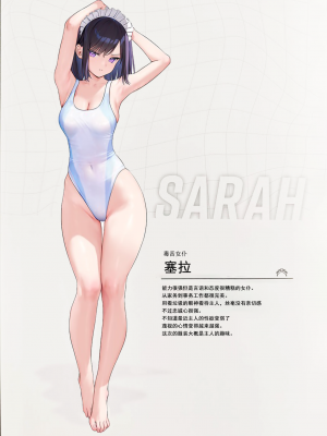(C102) [MIGNON WORKS (mignon)] 透けおなか2 [某个不知名的个人汉化]_02