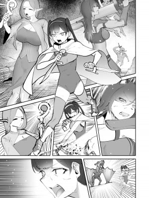 [フラットルリット (平るりっと)] 仲間の獣人がフタナリになってしまった話_02