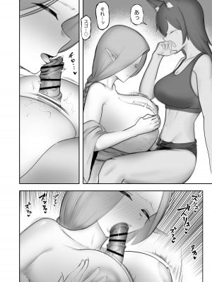 [フラットルリット (平るりっと)] 仲間の獣人がフタナリになってしまった話_09