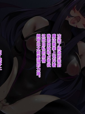 [カミコ! (もっこ)] 元魔法少女悪堕ち叔母さん その後… [不咕鸟汉化组]_04