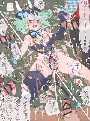 [ritaomochi] バニー&ナースログ♂️ [白杨汉化组]_26