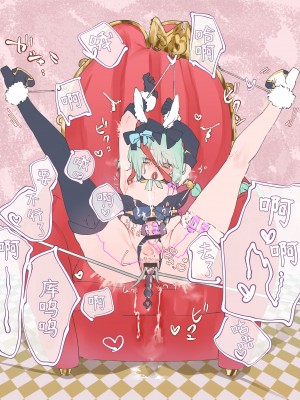 [ritaomochi] バニー&ナースログ♂️ [白杨汉化组]_20