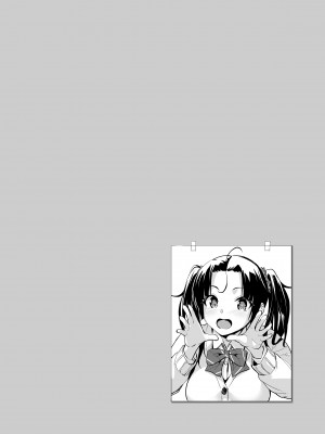 [常時無常 (篠塚醸二)] 抽井さんシコられチャンス｜能被抽井同學擼管的機會 [中国翻訳] [DL版]_22