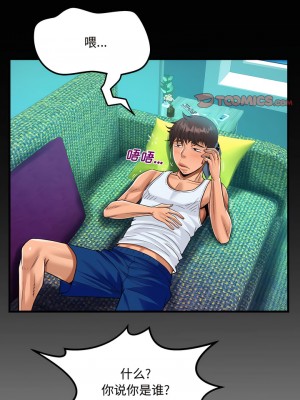 阿姨 77-78話_78_1