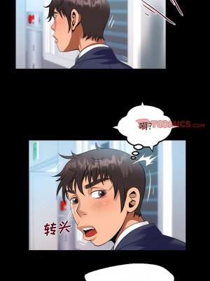 阿姨 77-78話_78_7