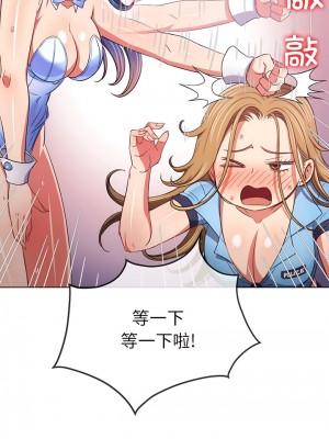 惡女勾勾纏 166-167話_166_07