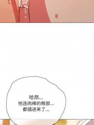惡女勾勾纏 166-167話_167_01