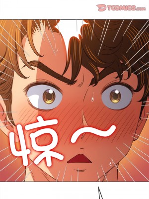 惡女勾勾纏 166-167話_167_02