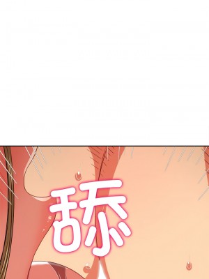 惡女勾勾纏 166-167話_167_06