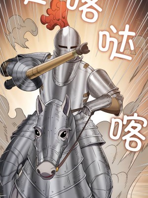 惡女勾勾纏 166-167話_167_10