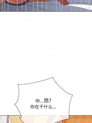 惡女勾勾纏 166-167話_167_12