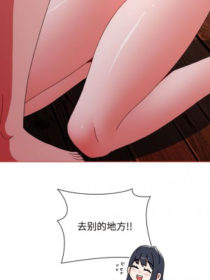 小孩子才做選擇 57-58話_57_04