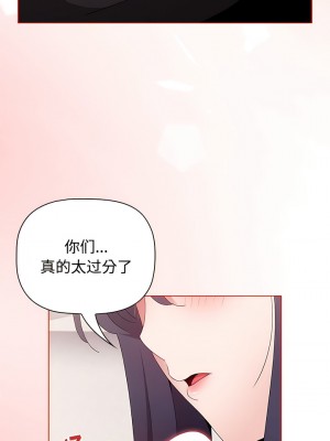 小孩子才做選擇 57-58話_58_01