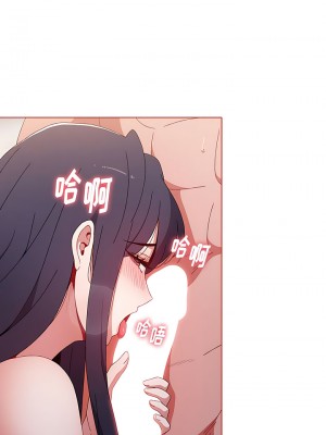小孩子才做選擇 57-58話_58_03