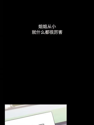 小孩子才做選擇 57-58話_58_04