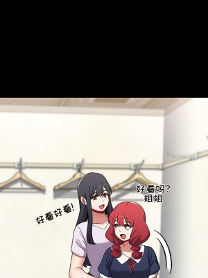 小孩子才做選擇 57-58話_58_07